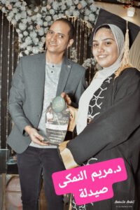 269611685_5520569001320770_8736640145133045836_n